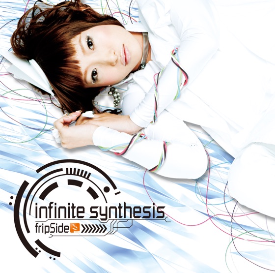 Cover artwork for Everlasting