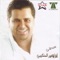 Yahel Halbayet - Ibrahim Al Hakami lyrics