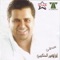 Sho Beni - Ibrahim Al Hakami lyrics