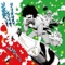 クリスマス?なにそれ?美味しいの? - Single ジャケット写真
