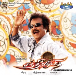 Binni Krishna Kumar & Tippu - Raa Raa