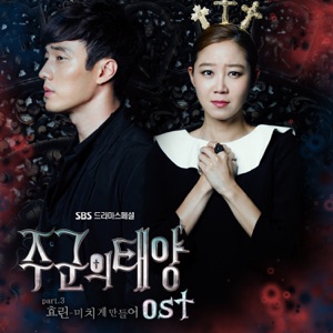 Master's Sun (Original Television Soundtrack), Pt. 3