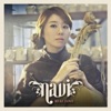 Navi - Don't Go