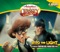 602: Mum's the Word - Adventures in Odyssey lyrics