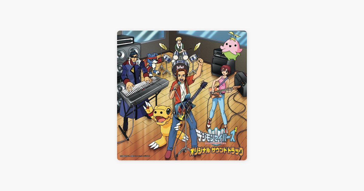 デジモンセイバーズ オリジナル サウンドトラック - Album by OKU