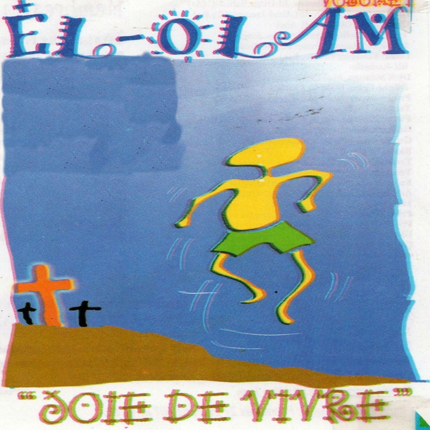 VARIOS - EL OLAM