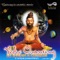 Mantra Puspam & Nirajana Mantras - Sudha Raghunathan, K M Shyam Sundar & V Ramakrishnan lyrics