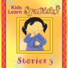 Kids Learn Spanish Stories 3