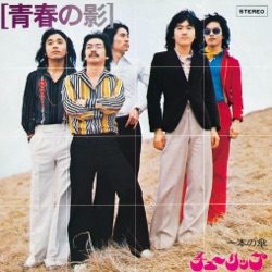 青春の影 の分析 音域 テンポ等 と歌詞 Keytube