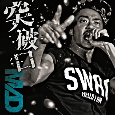 Toppakou - Single - Mad