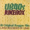 Red Red Wine - Ken Boothe lyrics