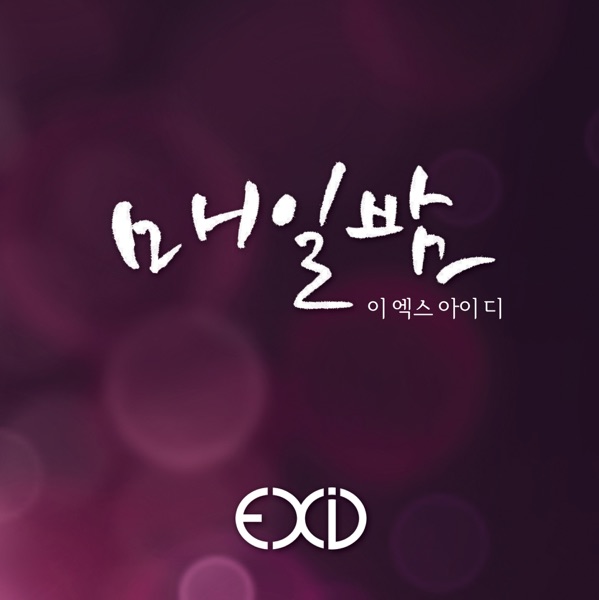 Every Night - Single - EXID