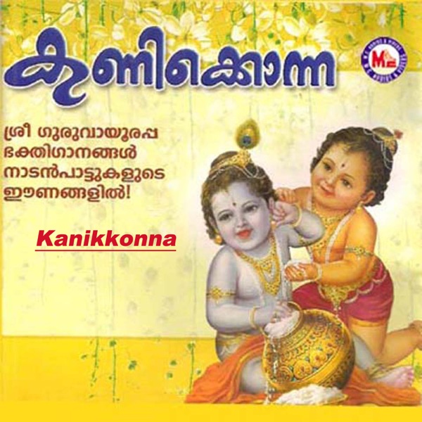 Kanikkonna