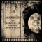 Desperate (feat. Derek Davis) - Single