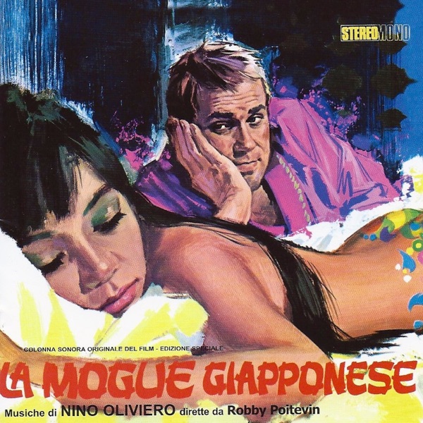 La Moglie Giapponese (original motion picture soundtrack)