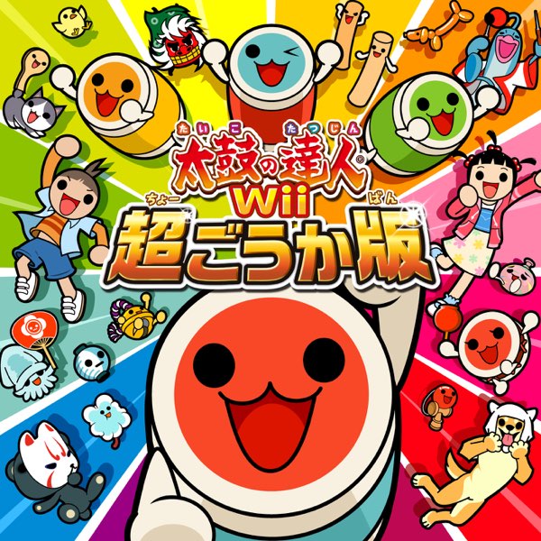 Taiko No Tatsujin - Drum Master - Wii Super Gorgeous Version BGM Collection  - Album by Namco Sounds - Apple Music