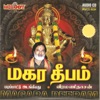 VEERAMANI DAASAN - Marubadi Marubadi