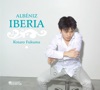 Kotaro Fukuma Iberia, Premier cahier: Cádiz 'El Puerto' 