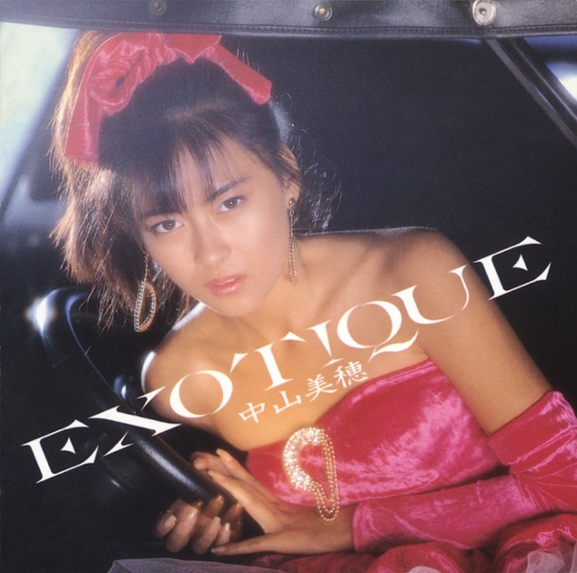 Amazon.co.jp: THE REMIXES～MIHO NAKAYAMA ミーツ
