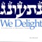 Adonai Yimloch - Steve McConnell lyrics