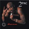 2Pac - How Do You Want It