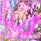 オルゴールで聴く~桜・SAKURAドロップス/桜SONGS名曲集 ジャケット写真