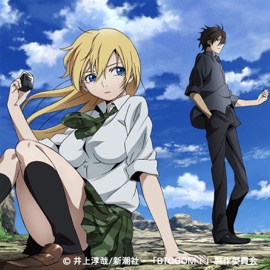 Aozora May'n