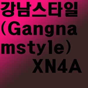 Xn4a - Single
