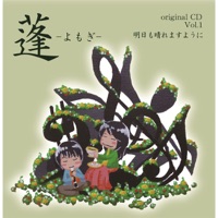 Ashita mo haremasu youni