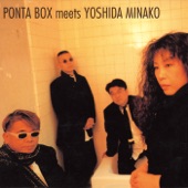 PONTA BOX meets YOSHIDA MINAKO artwork