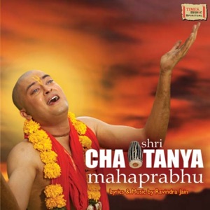 Bhaj Hare Krishna Jap Hare Krishna