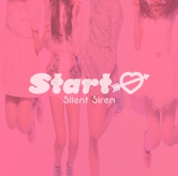 SILENT SIREN - Stella☆