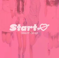 Stella☆ — SILENT SIREN