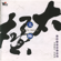 Simplified Tai Chi Chuan (24 Pattern of Tai Chi Chuan) - Shanghai Chinese Traditional Orchestra & 朱富華
