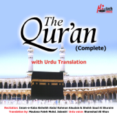 The Quran (Complete with Urdu Translation)