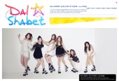 Dal★Shabet - Enter Dal★Shabet (Intro)
