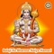 Balaji Jhanjhania Jhun Jhun Baje - Rajkumar Swami lyrics