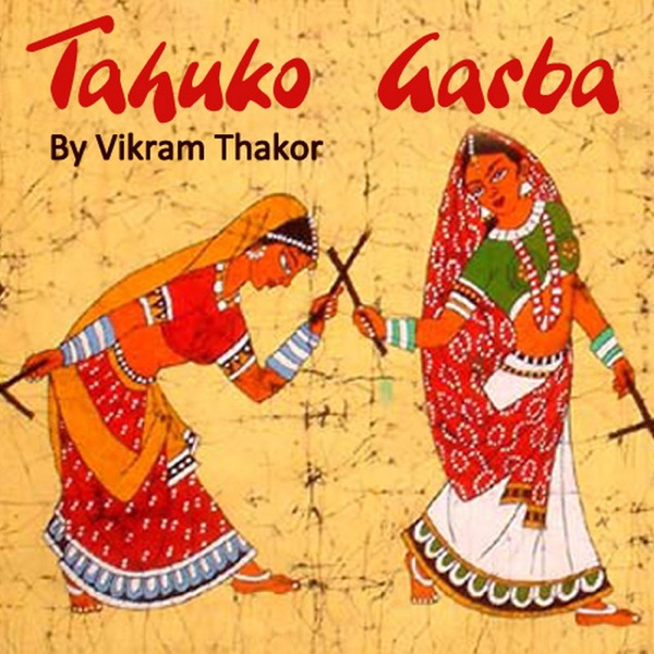 Tahuko Garba