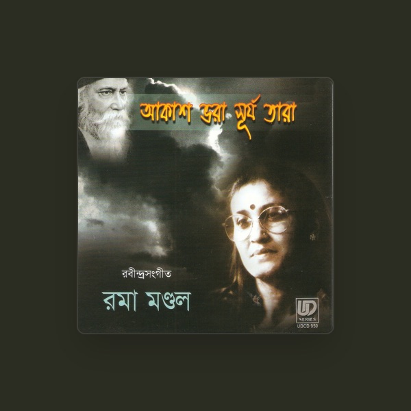 Rama Mondal's avatar