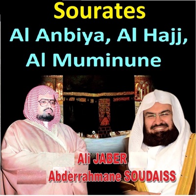 Cheik Ali Jaber & Abdul Rahman Al-Sudais - Sourate Al Hajj