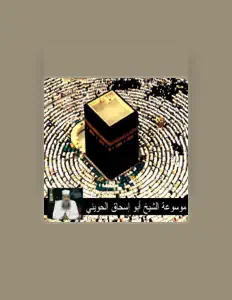 Listen to Nabil Al Awadi, watch music videos, read bio, see tour dates & more!