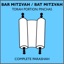 Bar Mitzvah / Bat Mitzvah - Torah Portions: Pinchas