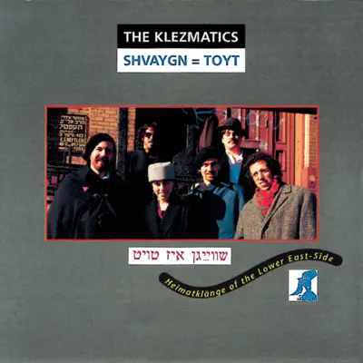 Shvaygn = Toyt - The Klezmatics