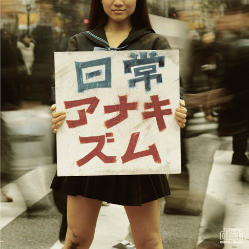 ガガガspをapple Musicで ガガガspをapple Musicで