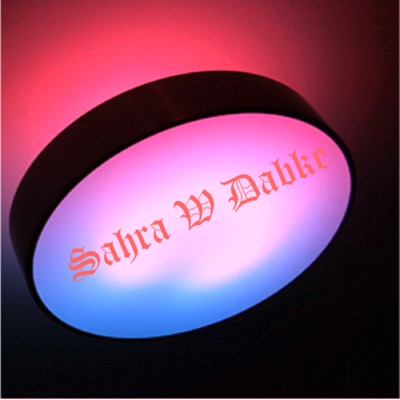 Ozaina Al Ali - Nataly (feat. Shakshaka)