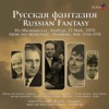 Russian Fantasy (from the Musichall, Hamburg, May 15Th 1970)