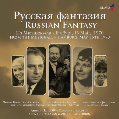 Russian Fantasy (from the Musichall, Hamburg, May 15Th 1970)