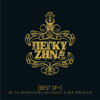 Peggy Zina: Best Of + - Peggy Zina