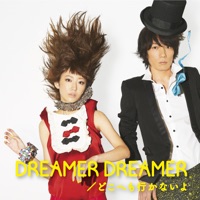 DREAMER DREAMER/どこへも行かないよ - Single - moumoon