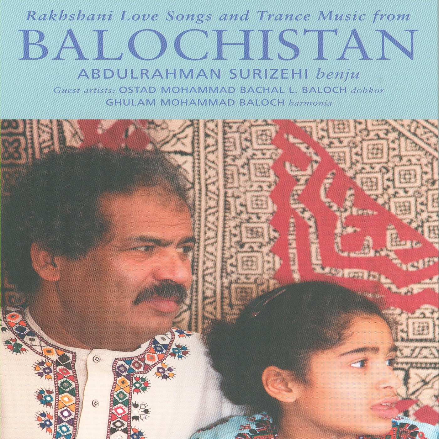 Balochi Gowati O Damali Zeymol - Rakhshani Love Songs and Trance Music from BALOCHISTAN